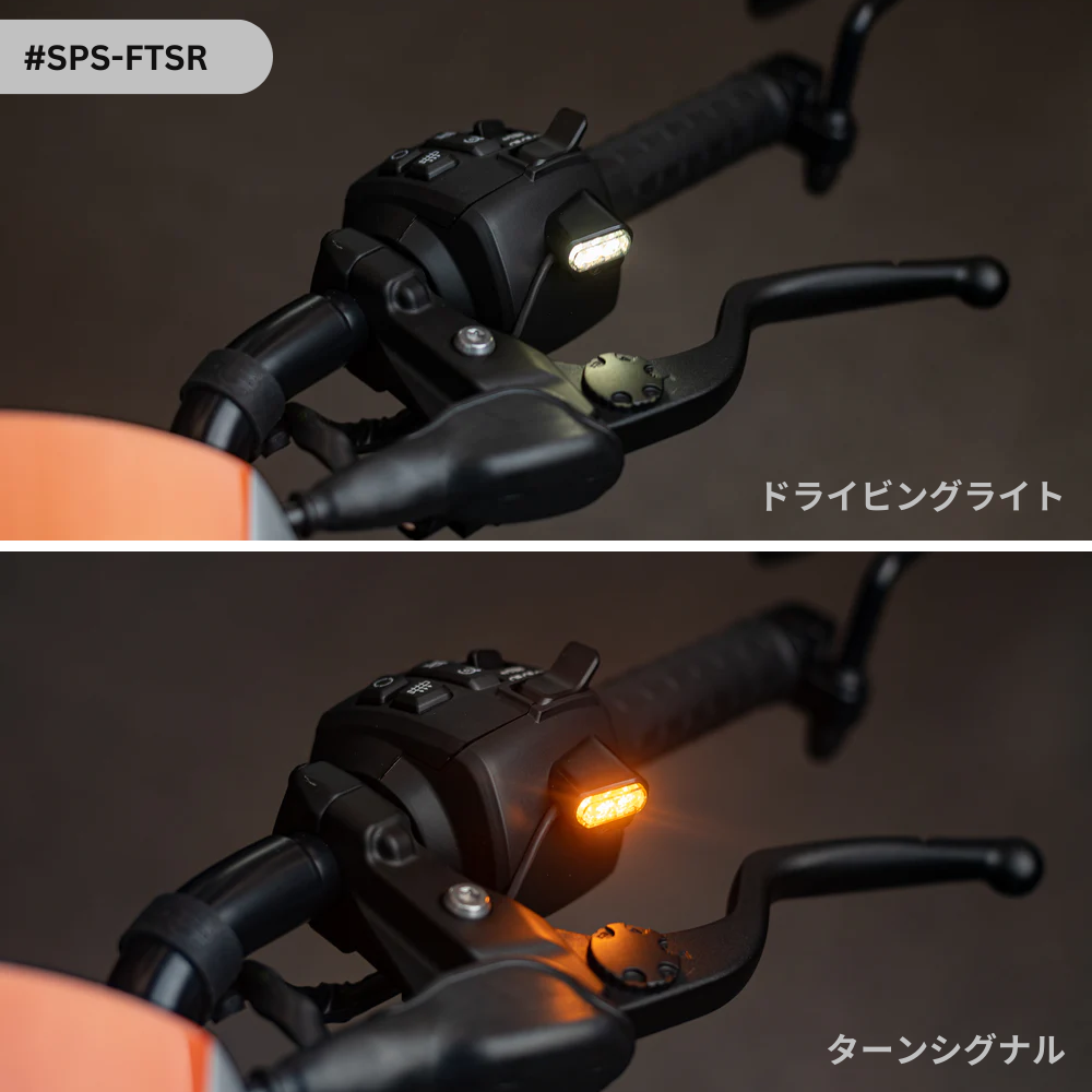 フロントLEDターンシグナル（スポーツスターS） | ハーレー