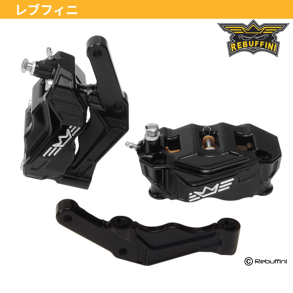 20-up FXLRS/ST】ラジアルキャリパーパック | ハーレー・カスタム