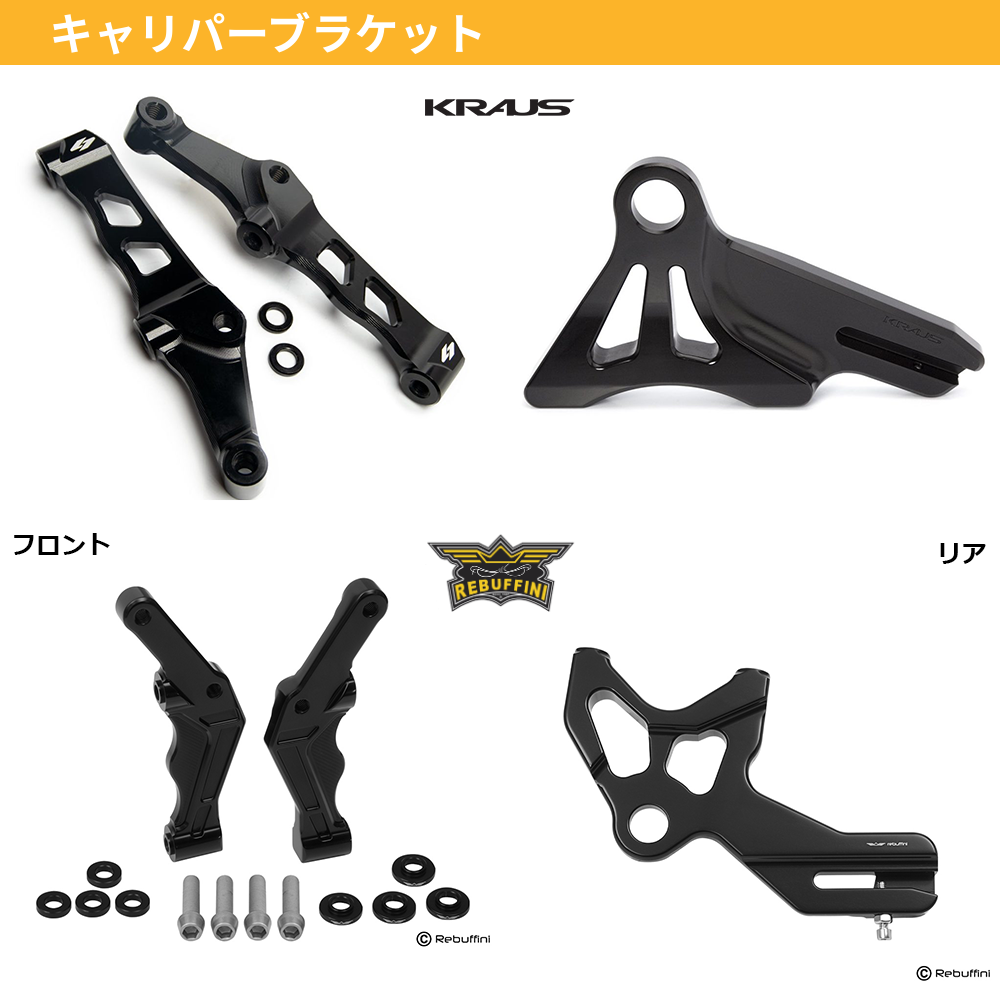 20-up FXLRS/ST】ラジアルキャリパーパック | ハーレー・カスタム