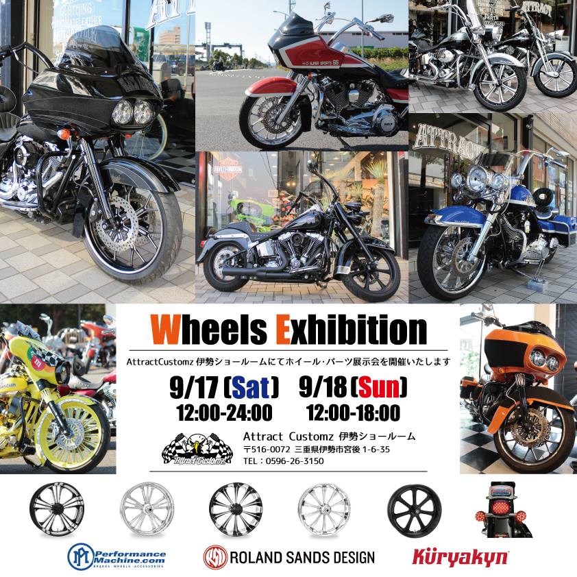 イベント参加(9月17・18日)「Wheels Exhibition」 Attract Customz on Sep.17&18,2016