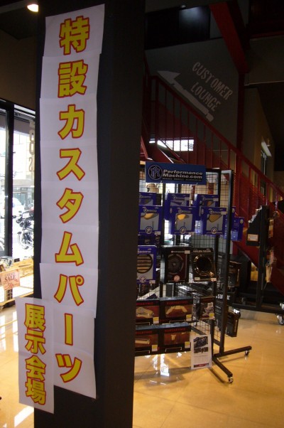 P1070065