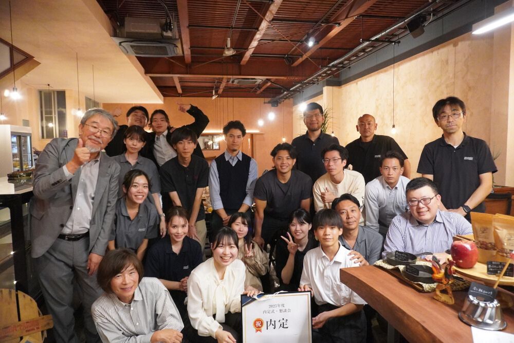 2025年10月　内定式＆懇親会