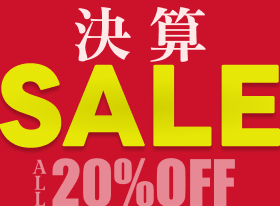 【まもなく開催！】年末決算セール()